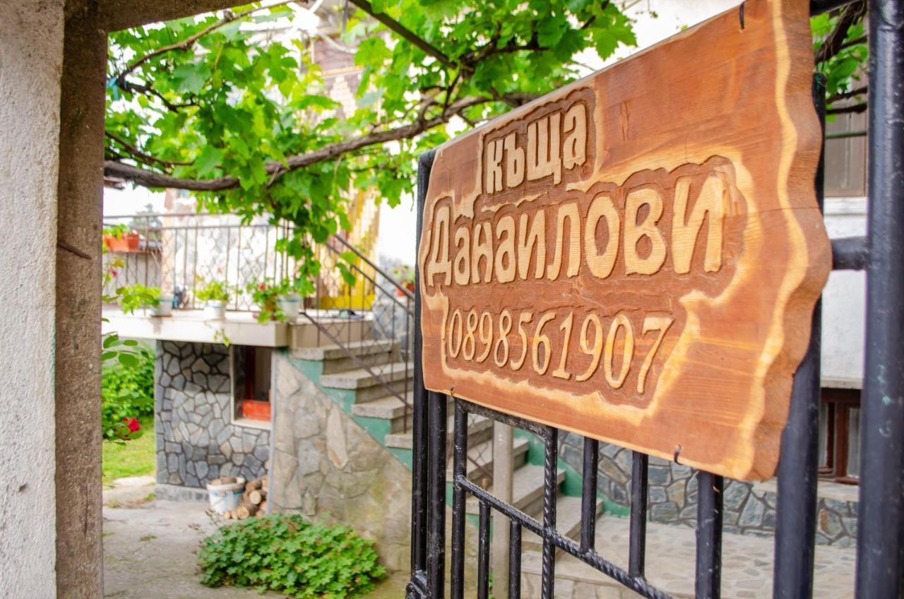 Danailovi Guest House 사파레바바냐 외부 사진